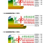 伊犁防腐树脂地坪(含玻纤布),防腐蚀地坪，环氧防腐玻纤布地坪-缩略图2