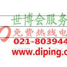伊犁聚脲地坪,防腐蚀地坪-缩略图2