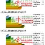 伊犁乙烯基防腐蚀地坪,乙烯基酯地坪,乙烯基酯防腐蚀地坪,乙烯基重防腐蚀地坪,乙烯基重防腐地坪,乙烯基重防腐自流平地坪-缩略图2